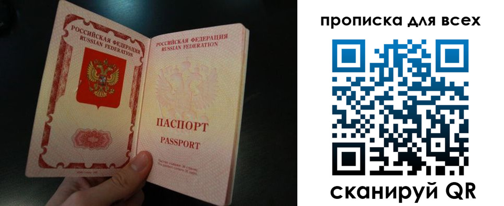 временная регистрация поиск в Слободской