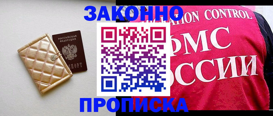 регистрация для дет. сада в Слободской