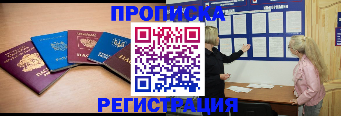 регистрация для дет. сада в Слободской